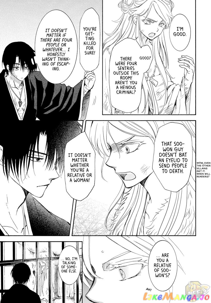 Akatsuki No Yona Chapter 205 image 05